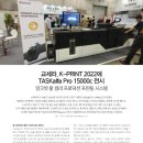 선진PRINT