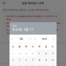 서울손세차장 이미지