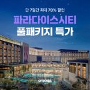 여기