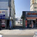 서상동129 | 경남 김해 신점 잘보는집 [천상장군 나윤보살] : 유명한 점집 리얼 후기