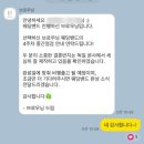 청담 웨딩밴드 수령 후기 :: 브로우닝 매라키 결혼반지 혼주용 사은품 가드링