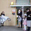 마곡14 아이마당어린이집 이미지