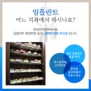 심미부부치과의원 이미지