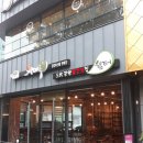 차쉼터 옆 이미지