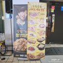 노랑통닭 경희대점 이미지