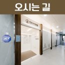 오송365한의원 이미지