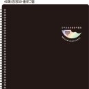 제 4회 라 스텔라 앙상블 정기연주회 | 한국실용생활음악협회 제3회 정기 연주회 깊어져가는 가을 밤 멜로디 대구 공연 기록