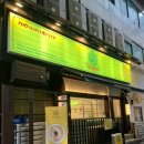 파리바게트고잔중앙점