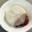 유명한집 네이버블로그