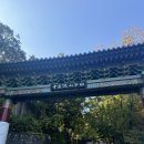 수연당제과 | 부산 선암사 템플스테이
