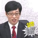 임걸스 | 신촌 효스타임 솔로파티후기(관람석)