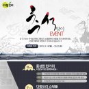 다향유통 동행미디어 시대