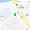 속초조양공인중개사사무소 이미지