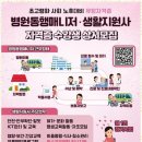 부천행정사사무소 이미지