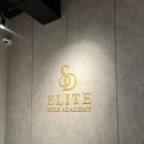 SD 골프 아카데미 이미지