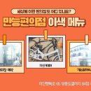 세븐일레븐 영종갤러리84점 이미지