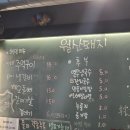 월산생갈비
