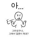 서일해장국