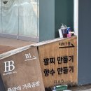마포-서교-마포-3492 | 홍대입구 서교동 :: ‘플라비 홍대’
