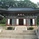 거목산장 이미지