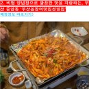 성일분식집