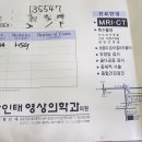 황인태영상의학과의원 네이버블로그