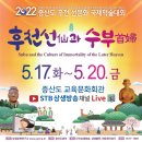 증산도교육문화회관 네이버블로그