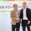 재팬네트웍스 이미지