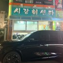 북안남4길 이미지