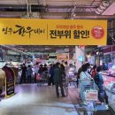 메가마트 덕천점 이미지