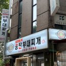 인계동 1121-6 이미지