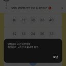 로또페이