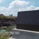 애월환해장성 이미지