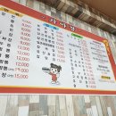 가야장 | 군산짬뽕맛집 내돈내산 가야장 짬뽕 짜장 탕수육 후기