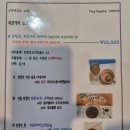 커피양탕국