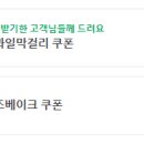 가련한부엌 광안리점 네이버블로그