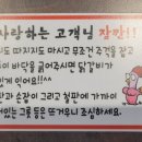 춘천촌닭갈비 네이버블로그