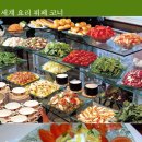 수요일 점심번개 @ 삼성동 이미지