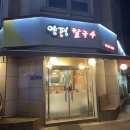 구암동287 이미지