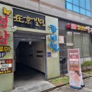 전주 신시가지 마사지샵 타이마사지 힐링하고왔어요
