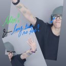 지우약품 | 20살의 흔적과 24살(feat.신촌문신제거 일대기의 서막)