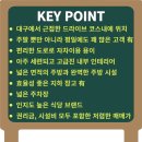 녹동서원 인근 이미지