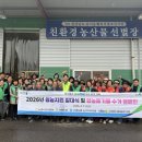 곤명농업협동조합 경남신문
