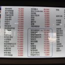 명봉반점 이미지