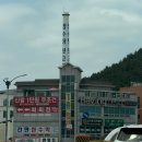 청수탕 이미지