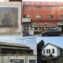 두지배수펌프장 이미지