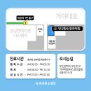 안규환신경과의원 이미지