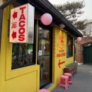 하이스트리트 | [광주 동명동] 멕시코음식 하이스트리트 타코 맛집 내돈내산 후기