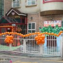 비젼아이어린이집 이미지