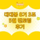 싹쓰리PC 이미지